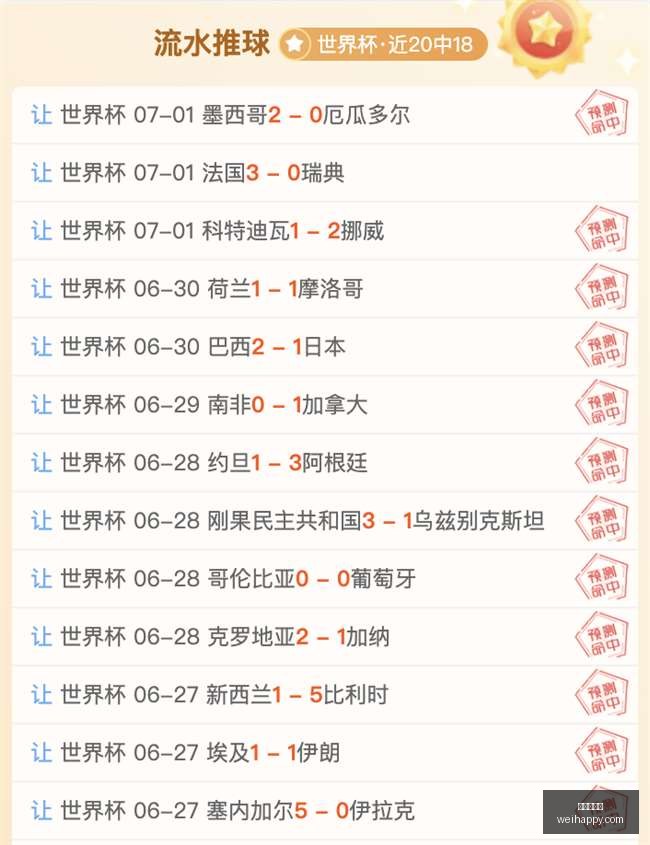 最新,墨西联再传,佳音连胜纪,龙虎百家乐,百家乐攻略,百家乐技巧,龙虎游戏,网络博彩,赌场策略,百家乐胜率