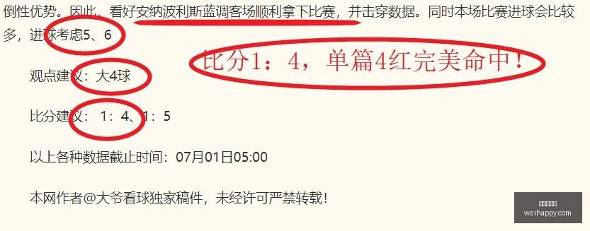 赛事回顾,上期战果,负解密对决,龙虎百家乐,百家乐攻略,百家乐技巧,龙虎游戏,网络博彩,赌场策略,百家乐胜率