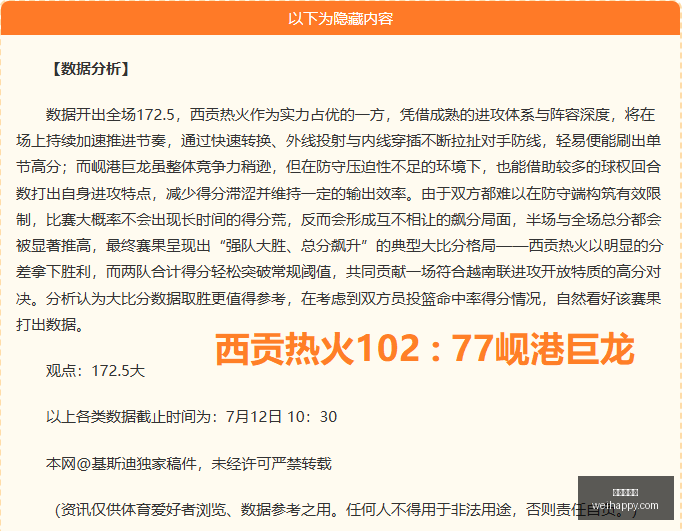 天狂揽,胜连胜战队,挑战历史纪,龙虎百家乐,百家乐攻略,百家乐技巧,龙虎游戏,网络博彩,赌场策略,百家乐胜率