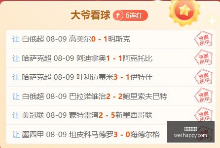 中北美杯赛,事精选,不容错过的,龙虎百家乐,百家乐攻略,百家乐技巧,龙虎游戏,网络博彩,赌场策略,百家乐胜率