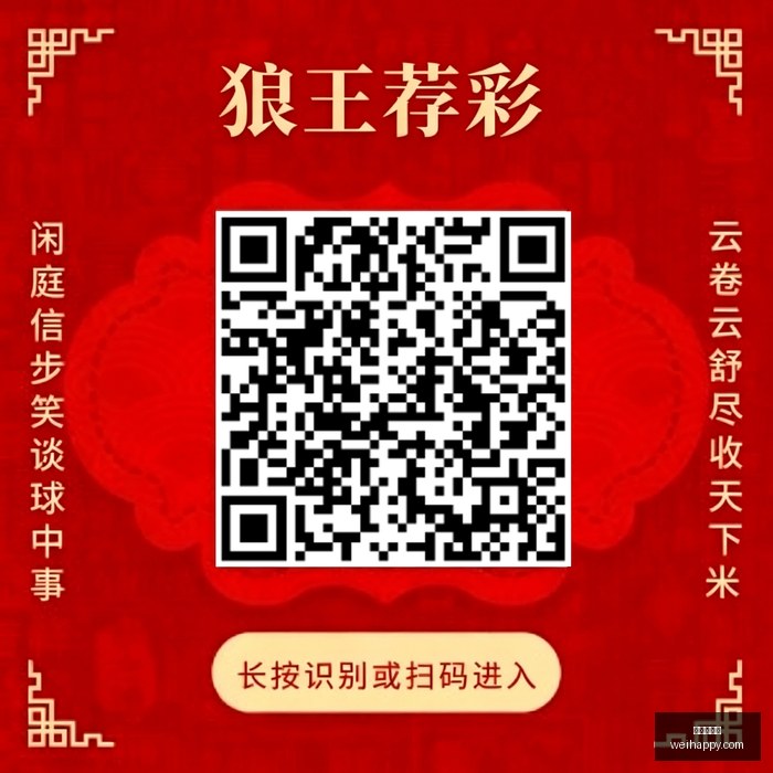 意甲,最新战报,约维奇处子,龙虎百家乐,百家乐攻略,百家乐技巧,龙虎游戏,网络博彩,赌场策略,百家乐胜率