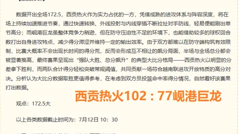 20天狂揽16胜连胜战队挑战历史纪录终极指南